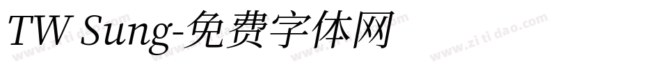 TW Sung字体转换